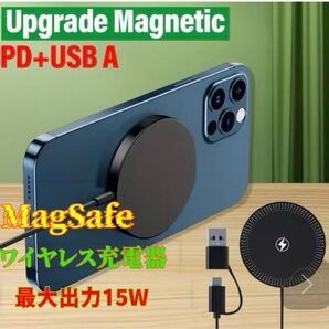Magsafe 対応充電器 磁気式ワイヤレス充電器 コンパクト軽量最大出力15W