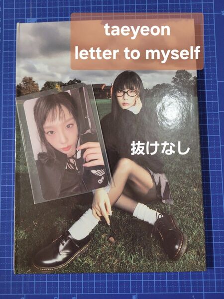 テヨン letter to myself to ver. テヨンアルバム