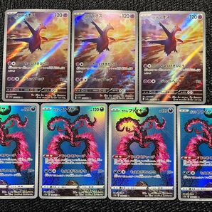 ラティオス、ガラルファイヤーAR7枚 ポケモンカード