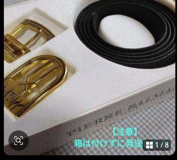 【未使用】PIERRE BALMAIN ピエールバルマン バックル ベルト
