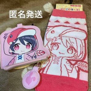 ちょこらび さくらくん 靴下、コインケース2点セット