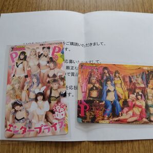 PPEエンタープライズ カード グッズセット えなこ 篠崎こころ