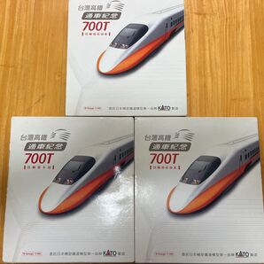 台湾高鐵700T基本、増結12両セット