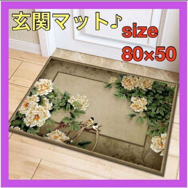 玄関マット インテリア 室内 花柄 鳥 洗面所 キッチン 上品 おしゃれ 北欧風
