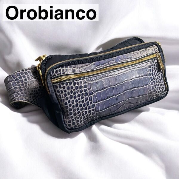 Orobianco オロビアンコ ボディバッグ 肩掛け クロスボディ ショルダーバッグ クロコ型押し ブルー系 青系 ゴールド金具