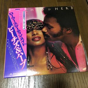 ピーチズ&ハーブ ローラー・スケーティン・メイト 国内盤帯付きレコード