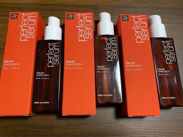 ミジャンセン パーフェクトセラム スーパーリッチ80ml×3本