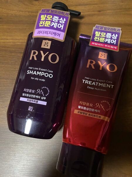 呂 滋養潤毛 9EX脱毛防止シャンプー400ml 【脂性肌用】& 毛髪栄養トリートメント330ml
