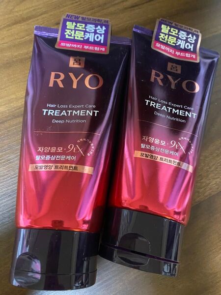 リョ(呂) 滋養潤毛9EX毛髪栄養トリートメント330ml×2本