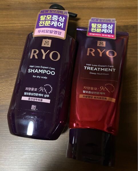 呂 滋養潤毛 9EX脱毛防止シャンプー400ml【乾燥肌用】& 毛髪栄養トリートメント330ml