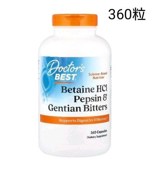 ドクターズベスト ベタインhcl、ペプシン&ゲンチアナビター 360粒