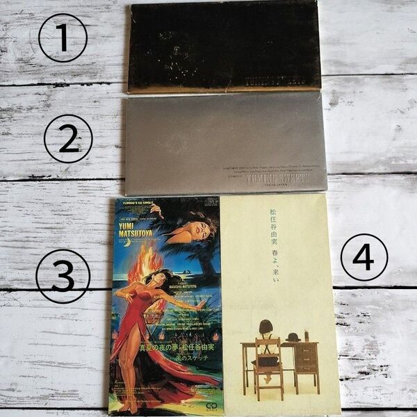 ユーミンシングルCD4枚セット