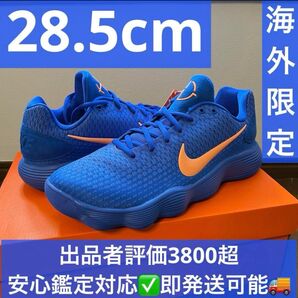 海外限定 Nike Hyperdunk 2017 Low Racer Blue NYC ニューヨーク ブルー オレンジ バッシュ