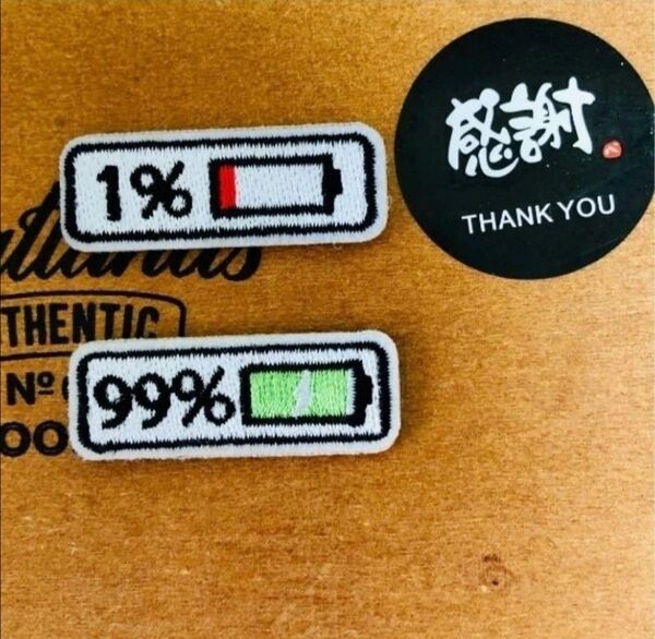 大人にも人気刺繍アイロンワッペン