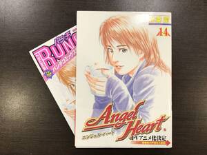 ★【バンチニュース・帯付】エンジェル・ハート(Angel Heart) 第14巻 北条司(シティハンター著者)★初版 送料180円～