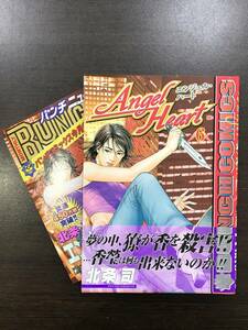 ★【バンチニュース・帯付】エンジェル・ハート(Angel Heart) 第6巻 北条司(シティハンター著者)★初版 未読本 美品 送料180円～