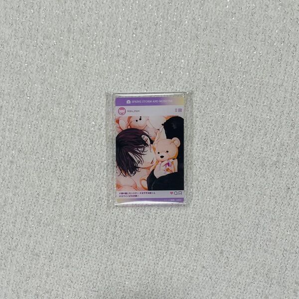 春の嵐とモンスター アクリルカード