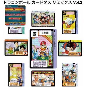 Dragon Ball Carddass Remix Vol.2