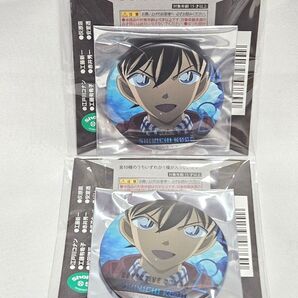 名探偵コナンプラザ 名探偵コナン 工藤新一 ジュエリー缶バッジVol.2 まとめ売りセット