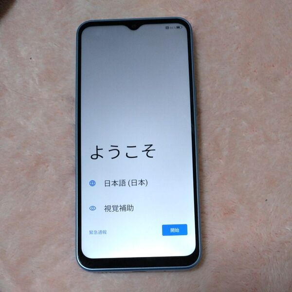 ZTE ワイモバイル本体新品未使用