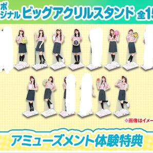 AKB48 ラウンドワン ビックアクリルスタンド