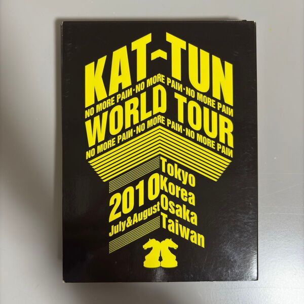 KAT-TUN -NO MORE PAIИ- WORLD TOUR 2010【初回限定盤】