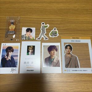 Snow Man 向井康二 特典 フレークシール まとめ売り