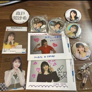 モーニング娘。'22 〜Never Been Better!〜 森戸知沙希卒業スペシャル関連セット