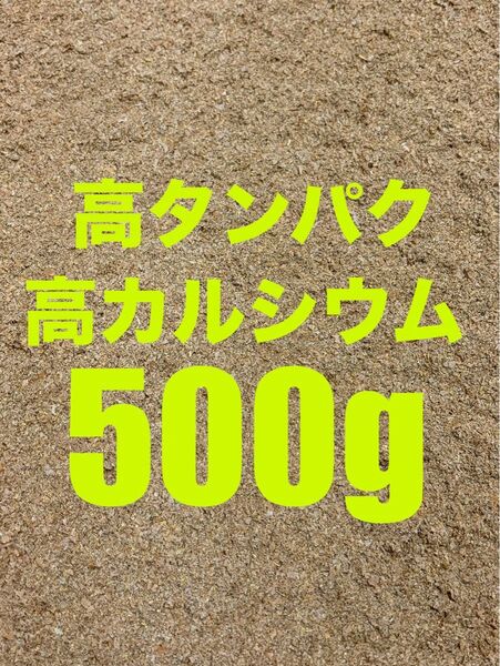 コオロギフード 500g 餌 コオロギ デュビア