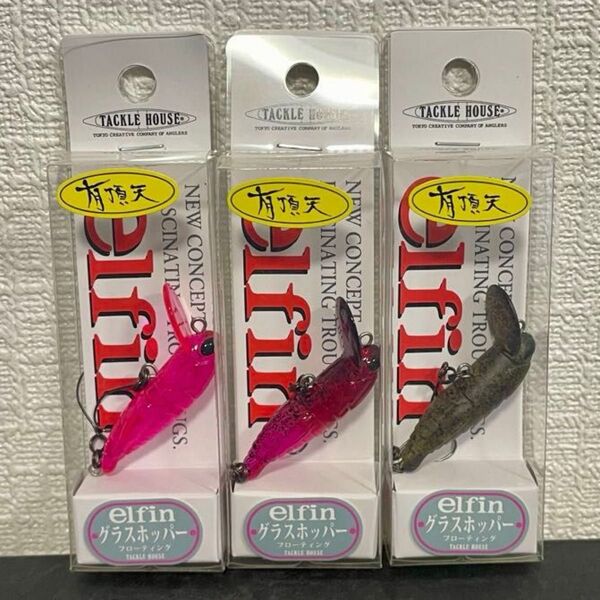 TACKLE HOUSE (タックルハウス) 有頂天 グラスホッパー フローティング