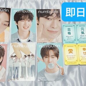 ナンバーズイン numbuzin NCT WISH ポストカード 特典