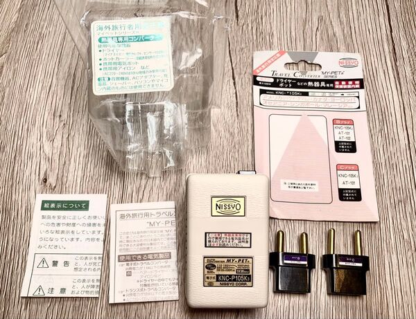海外 変圧器 電子式 熱器具専用 最大1000W KNCーP105K3