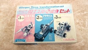 ぶんけん　02 エスパー ３点 変身セット 未組立 新品 02 esper THree Transformation set 検 )ラット キャットバギー イシマサ TAMIYA