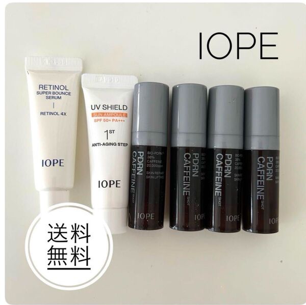 【新品未開封】IOPEアイオペPDRNカフェインショット5ml4本 おまけ付き