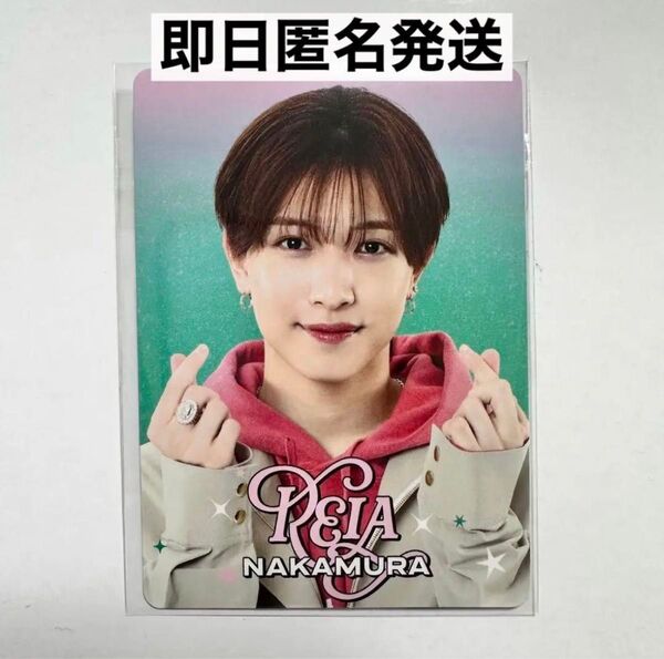 中村嶺亜 プロフィールカード プロカ 2025
