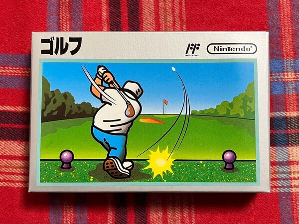 ニンテンドー ファミコン ゴルフ 新品 未開封品
