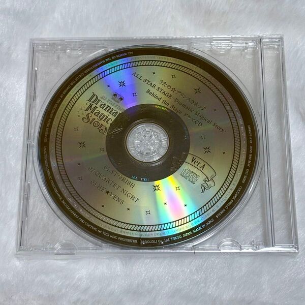 うたプリ ASSDMS ドラマCD Ver.A
