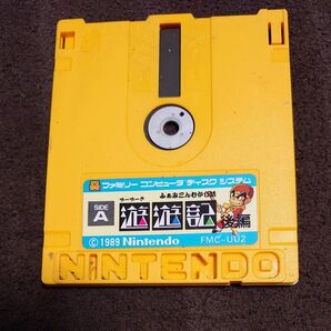 ファミコンディスクシステム 遊遊記 後編