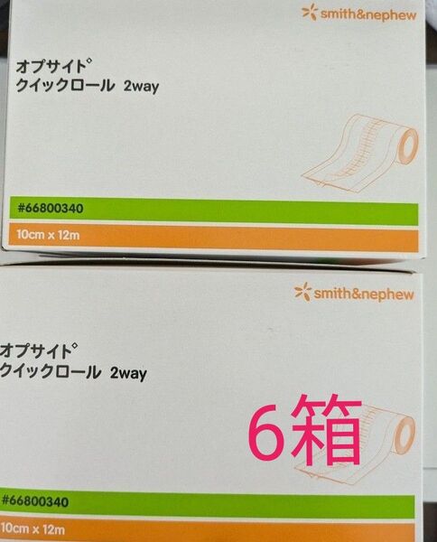 オプサイトクイックロール 6箱