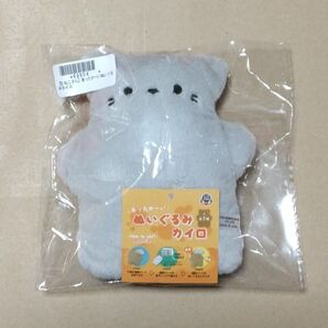 ぬいぐるみカイロ ねこ