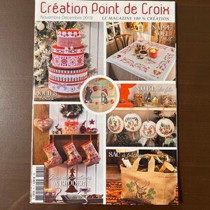 CREATION POINT DE CROIX 2019年11/12月号 クロスステッチ洋書