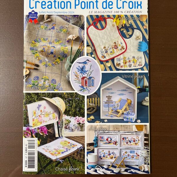 CREATION POINT DE CROIX 2024年7/8/9月号 クロスステッチ洋書