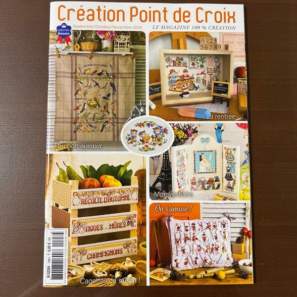 CREATION POINT DE CROIX 2024年9/10/11月号 クロスステッチ洋書