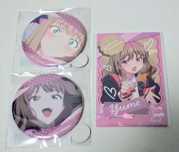 グリッドマンユニバース 推しくじ しゃがんであ〜ん D賞 缶バッジ 2個 E賞 パシャセット 新条アカネ