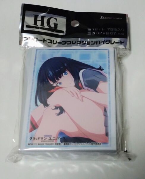 グリッドマン ユニバース 宝多六花 ブシロード スリーブコレクション ハイグレード トレカスリーブ