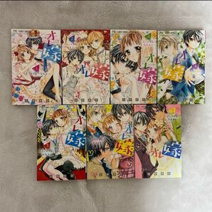オレ嫁。 7巻セット 漫画 フラワーコミックス 小学館 佐野愛莉 まとめ売り