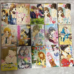 少女漫画 セット 複数巻 まとめ売り 漫画 21冊セット