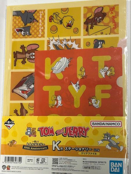 トムとジェリー 一番くじ K賞 クリアファイル