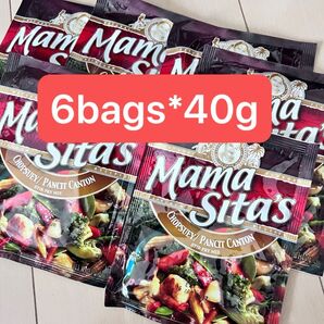 6bags Chopsuey / Pancit Canton Mama Sita’s Food Mix