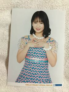 モーニング娘。'18 野中美希 FC限定2L生写真 2018年バースデーイベント限定1